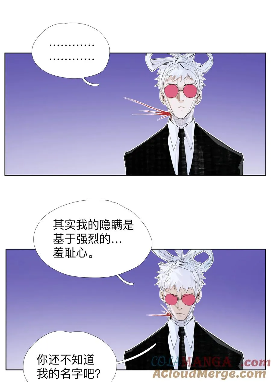 14 痔地有声 第25页