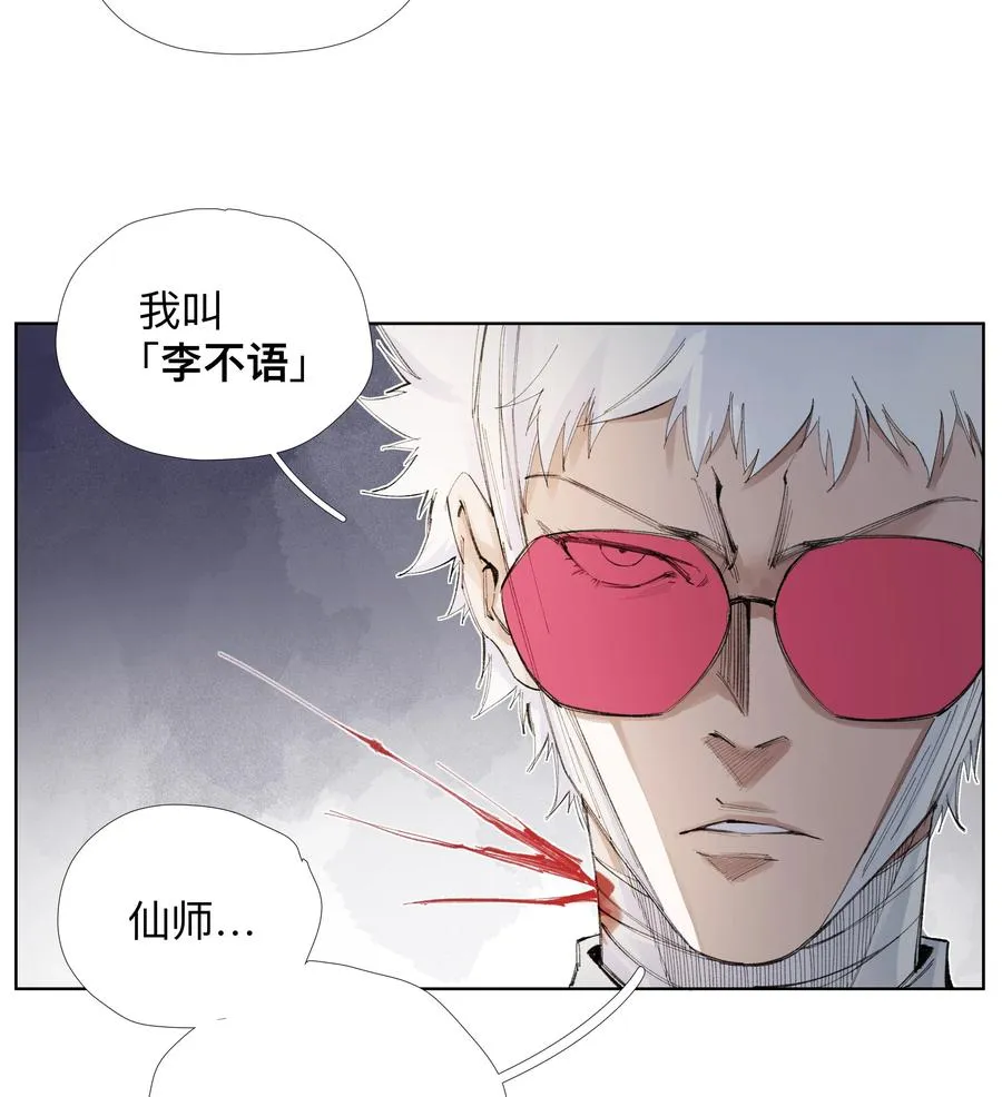 14 痔地有声 第26页