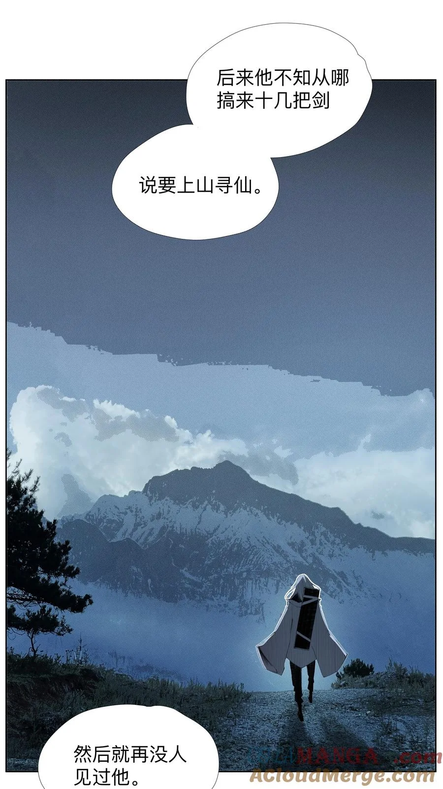 14 痔地有声 第31页