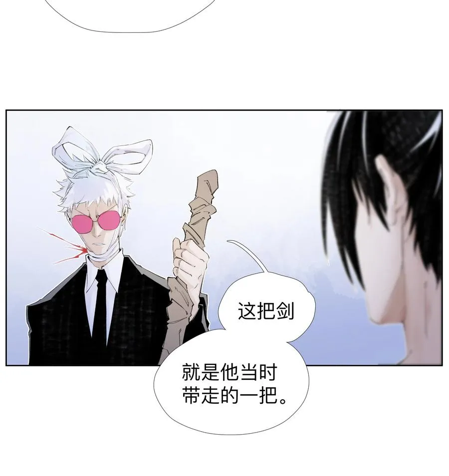 14 痔地有声 第32页