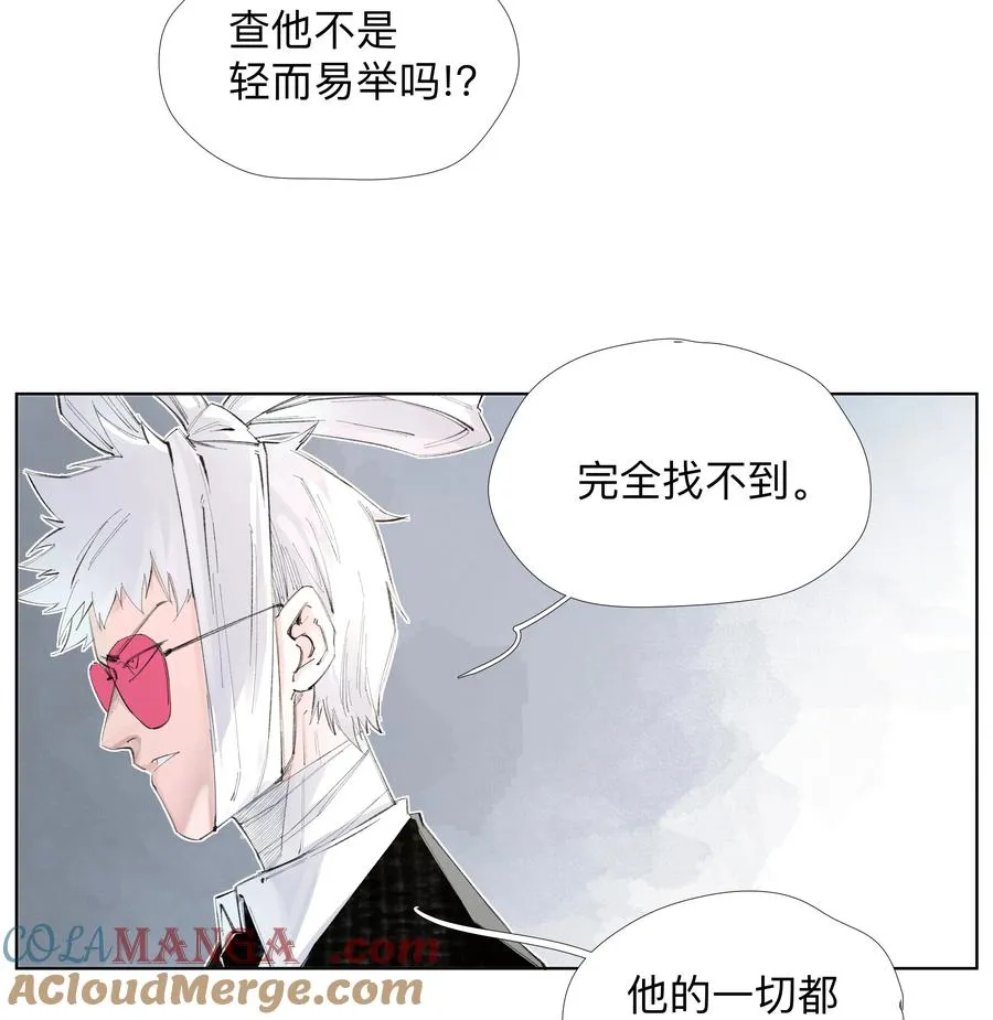 14 痔地有声 第34页