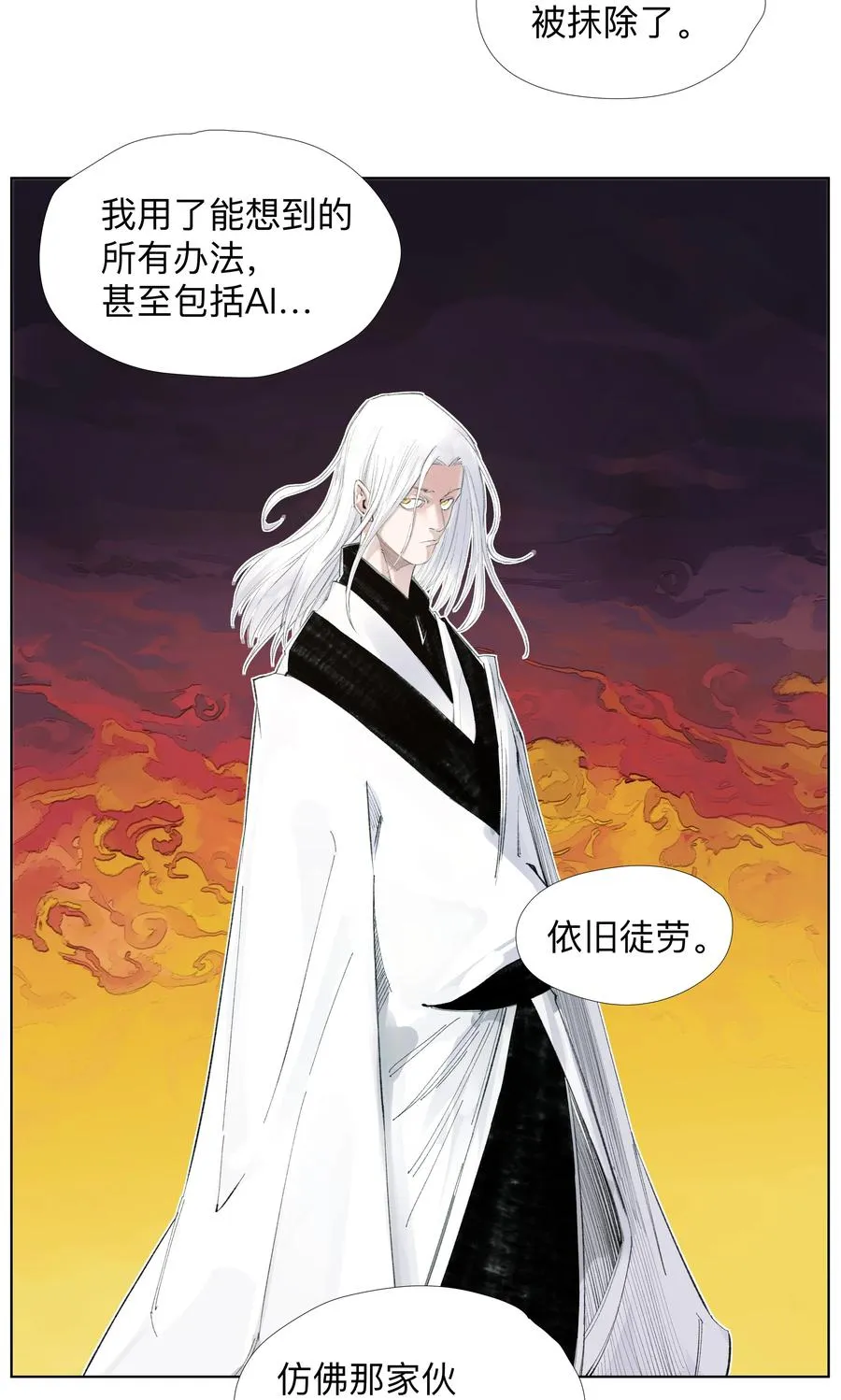 14 痔地有声 第35页
