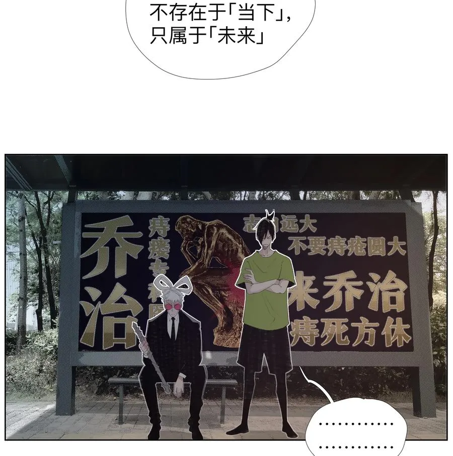 14 痔地有声 第36页