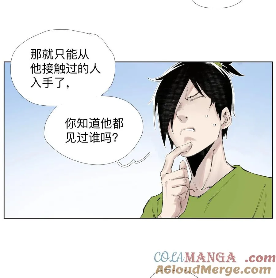 14 痔地有声 第37页