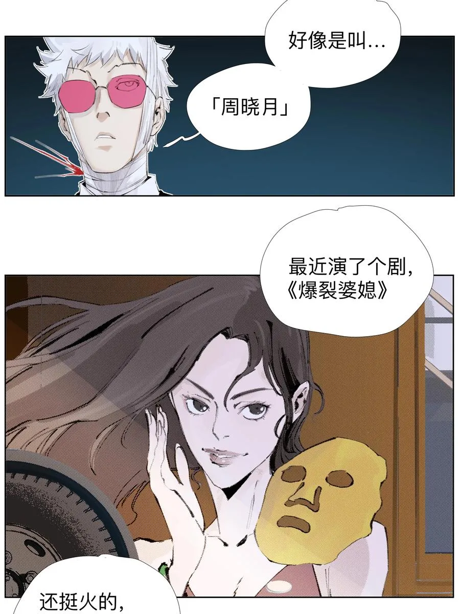 14 痔地有声 第41页