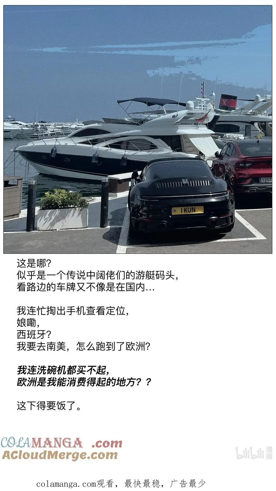 14 痔地有声 第46页