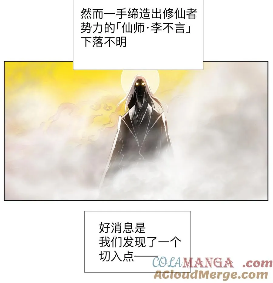 15 私生饭 第4页