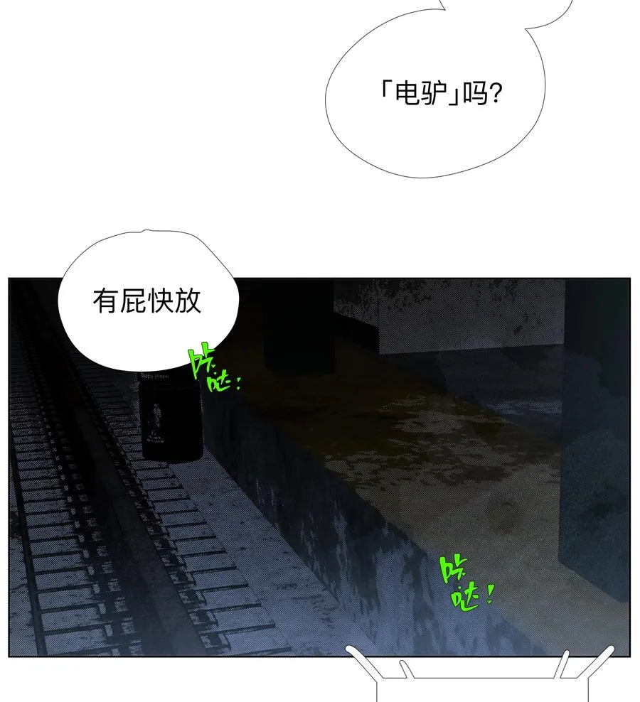 15 私生饭 第12页