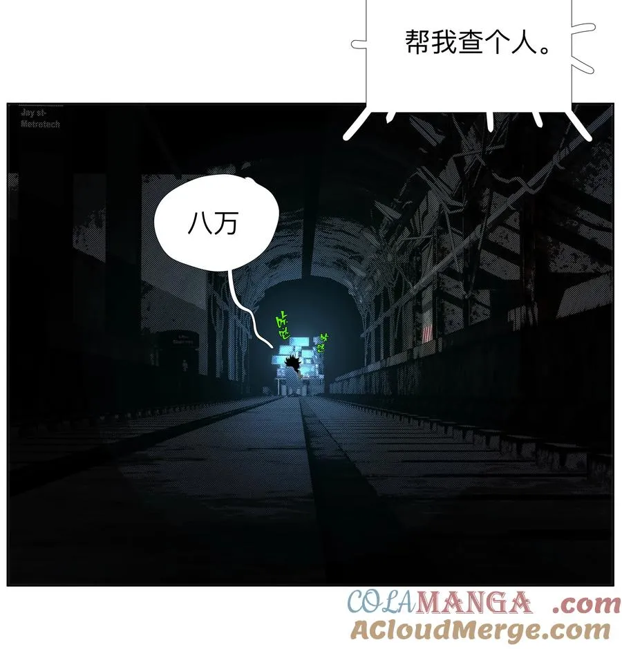 15 私生饭 第13页