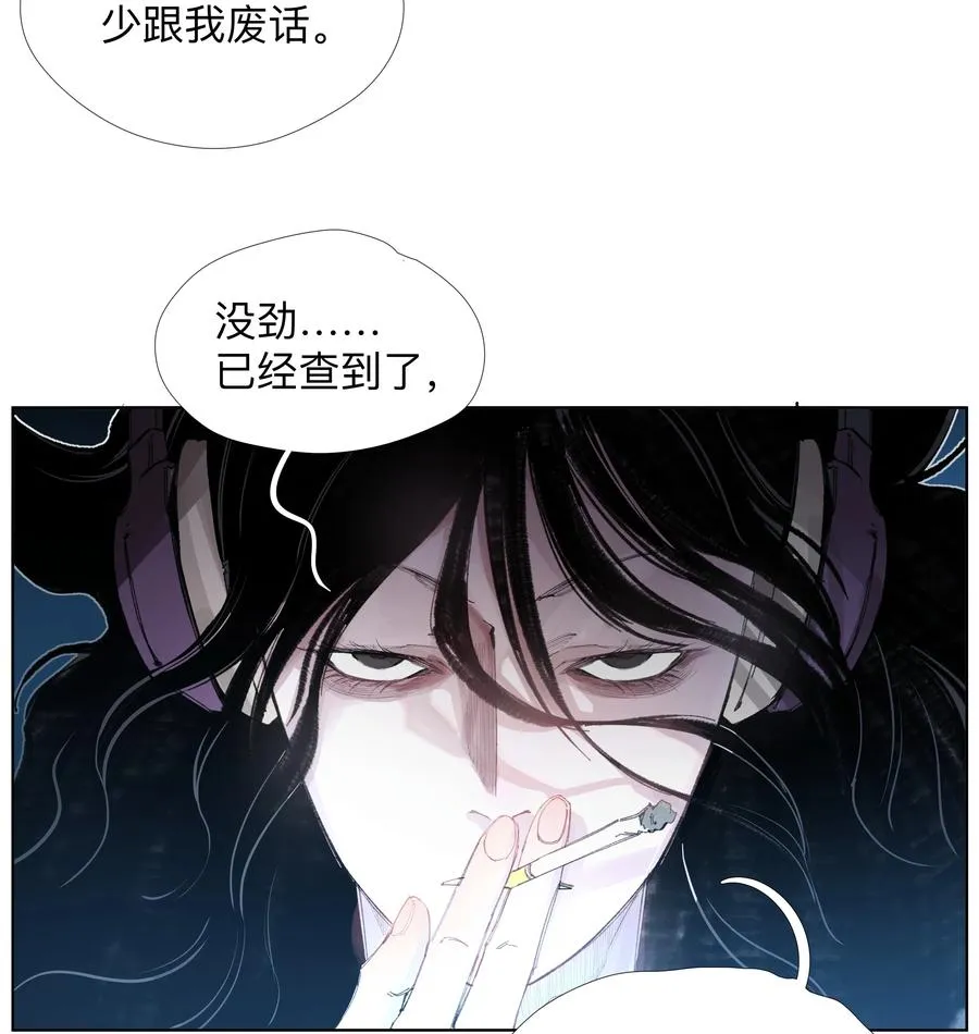 15 私生饭 第18页