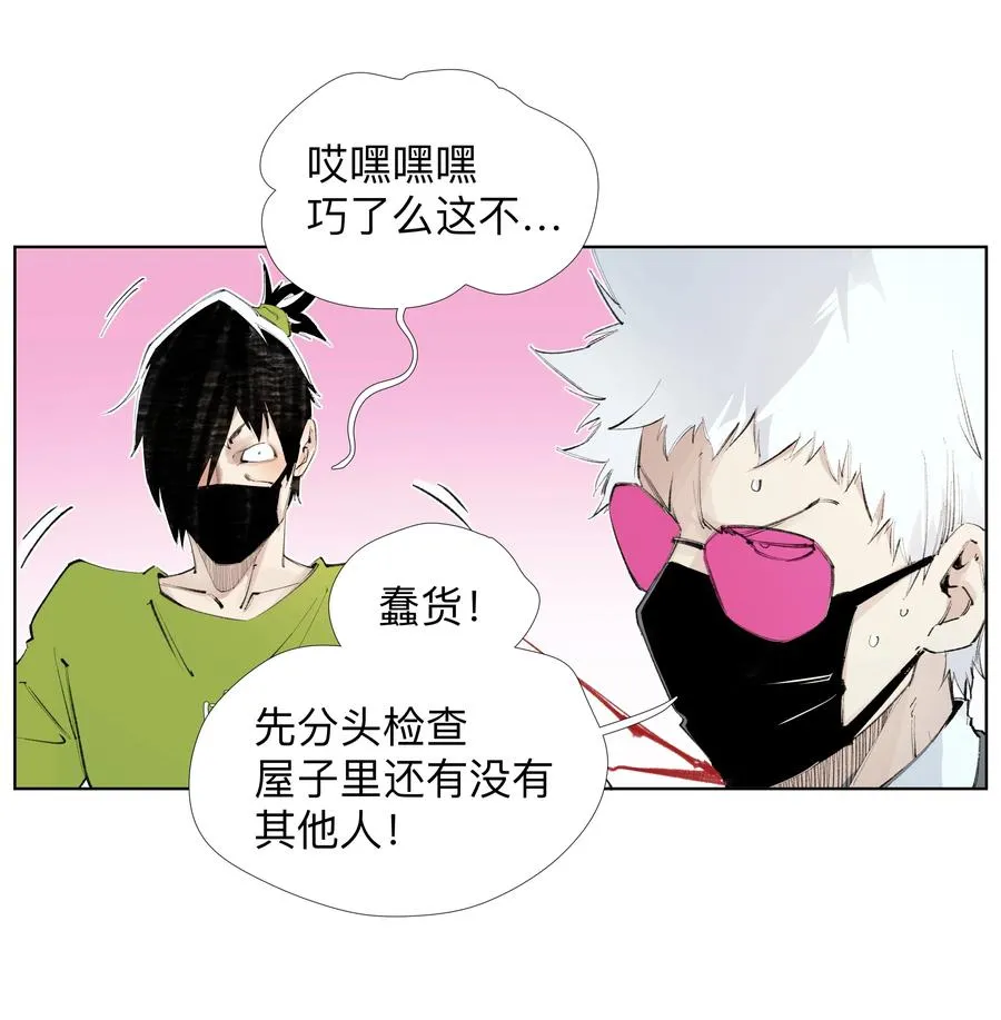 15 私生饭 第33页