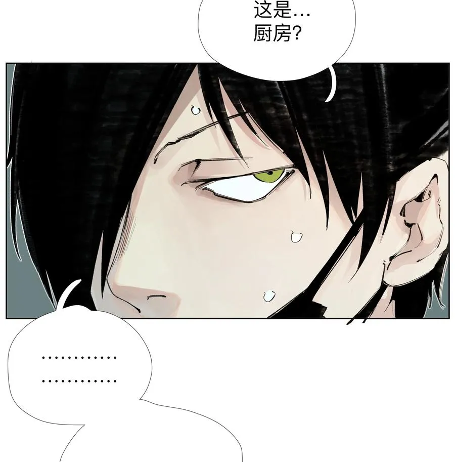 15 私生饭 第35页