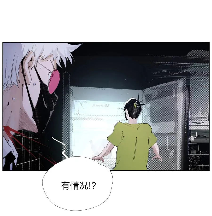 15 私生饭 第38页