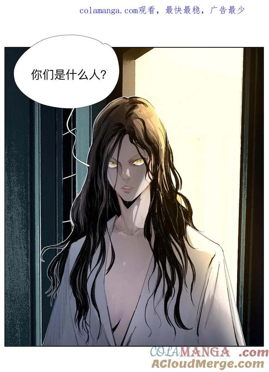 16 这才是为师的完全体 第1页