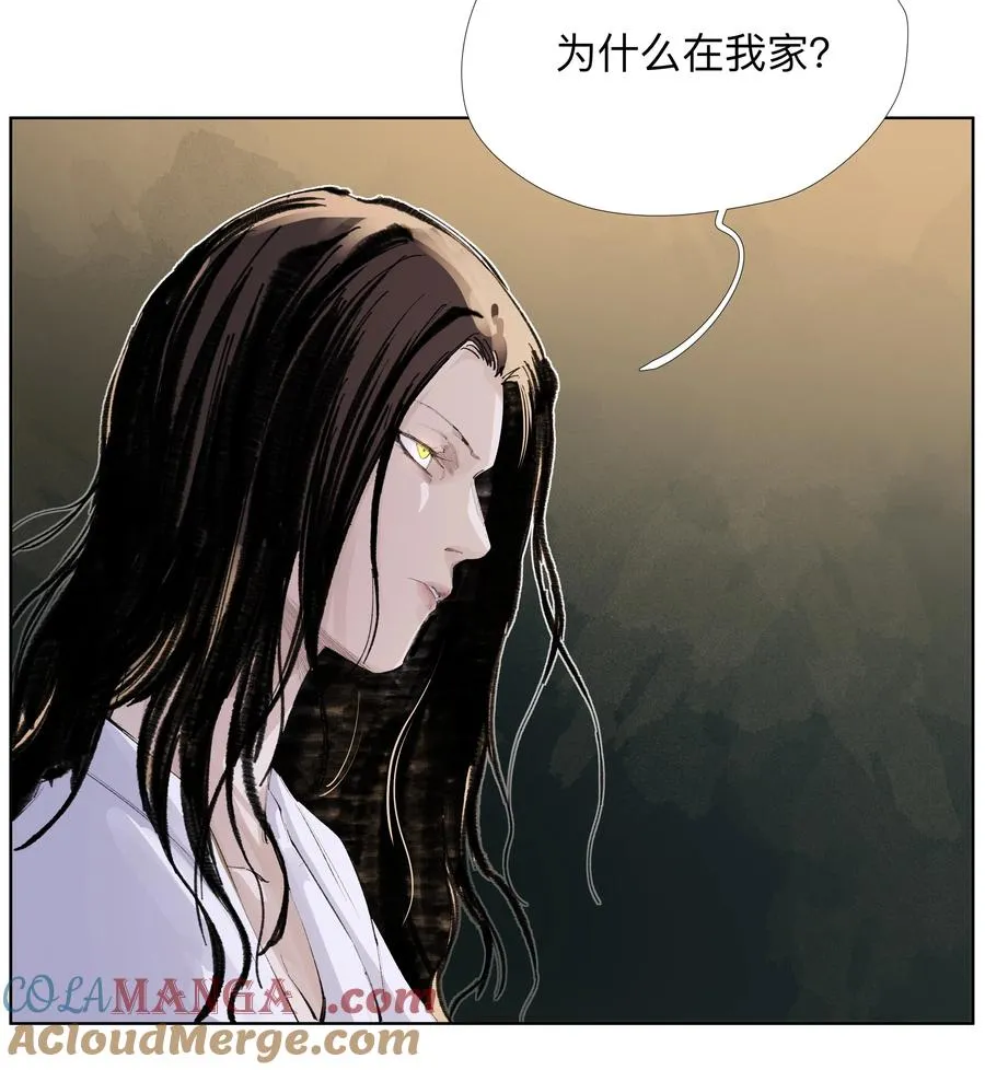 16 这才是为师的完全体 第4页