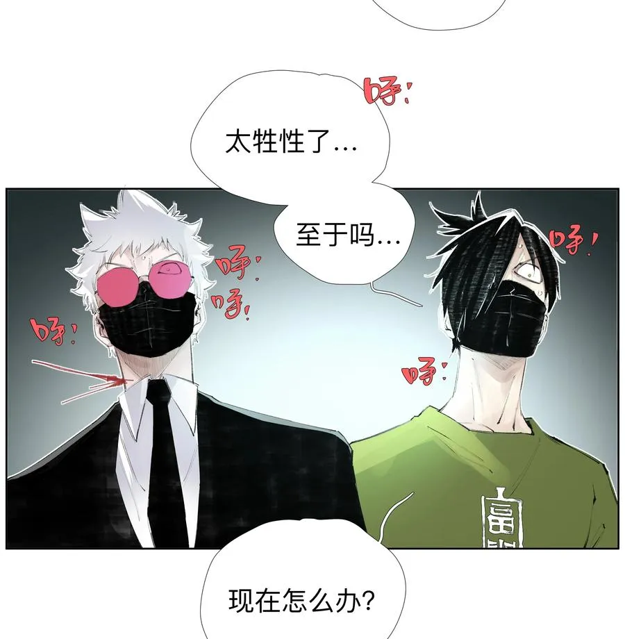 16 这才是为师的完全体 第30页