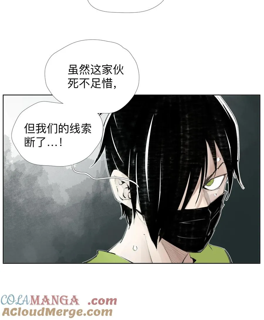 16 这才是为师的完全体 第31页