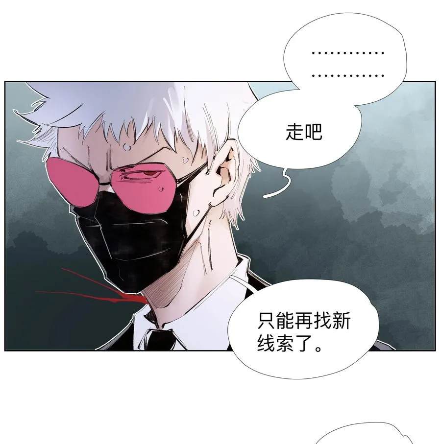 16 这才是为师的完全体 第32页