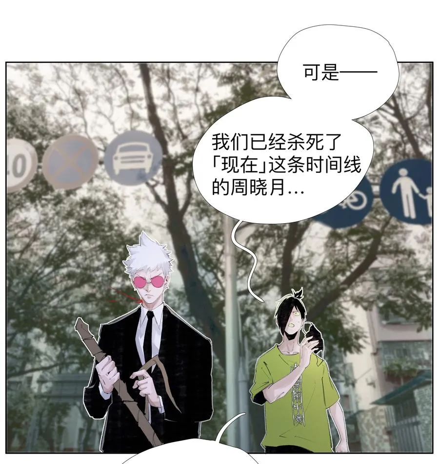16 这才是为师的完全体 第35页