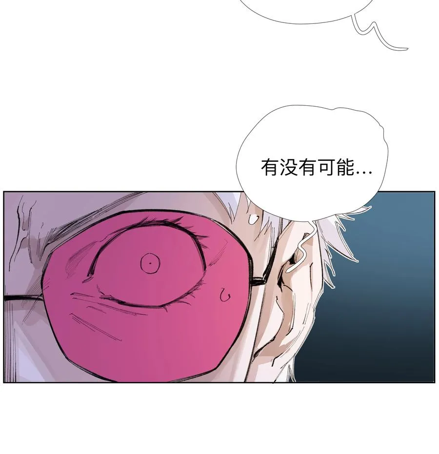16 这才是为师的完全体 第41页