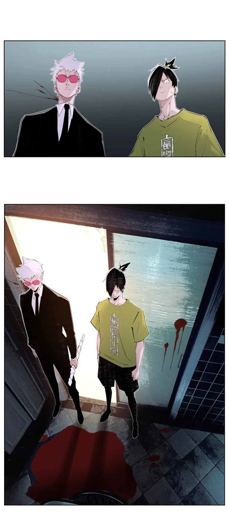 17 拜见老天师！ 第3页