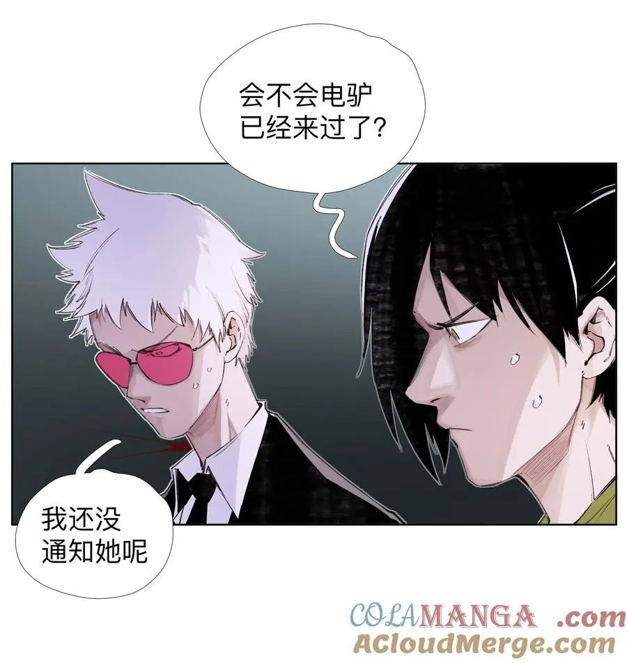 17 拜见老天师！ 第4页