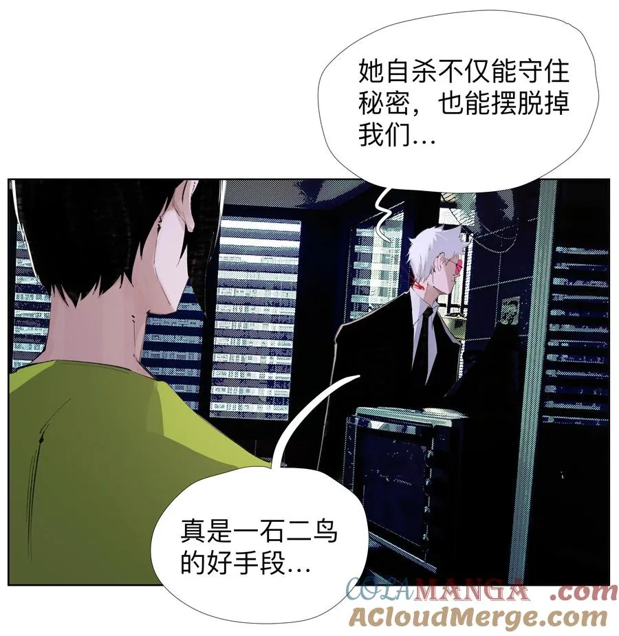 17 拜见老天师！ 第7页