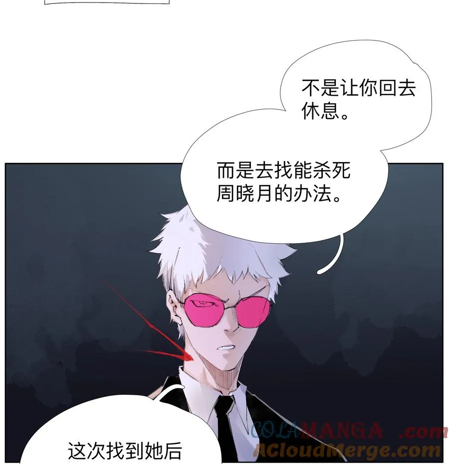 17 拜见老天师！ 第10页
