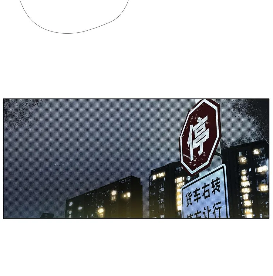 17 拜见老天师！ 第12页