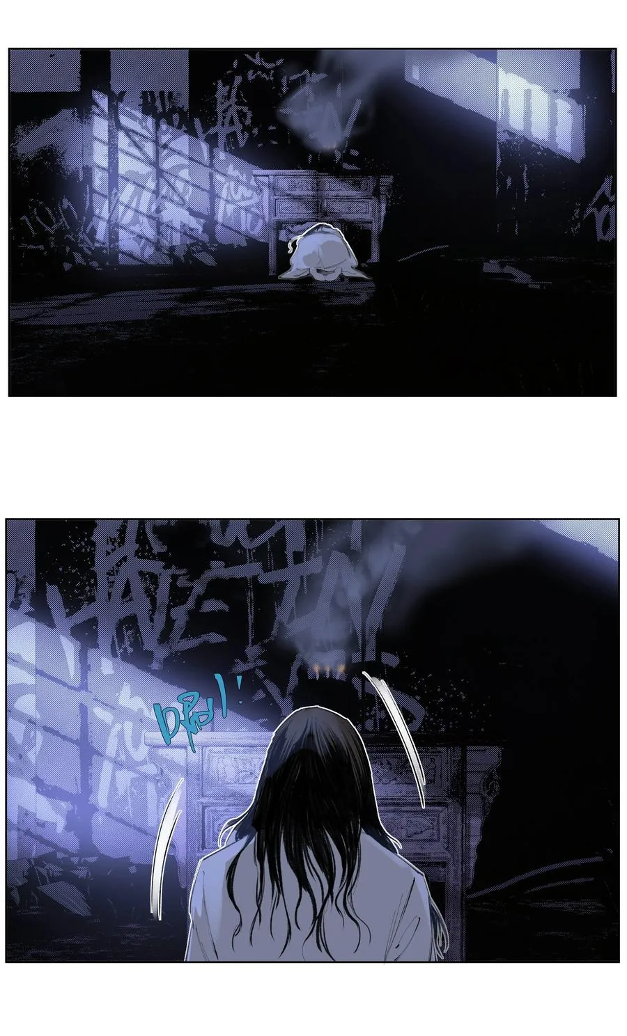 17 拜见老天师！ 第26页