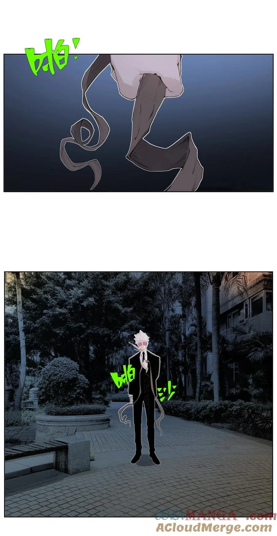 17 拜见老天师！ 第28页