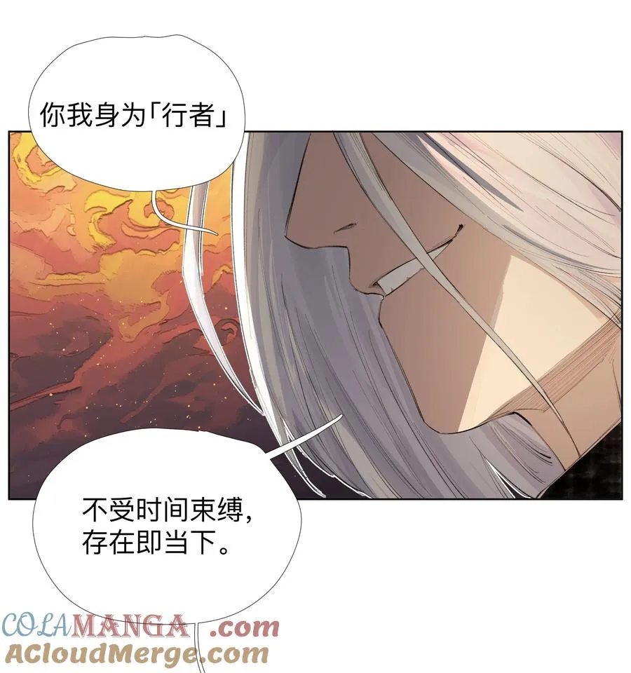 17 拜见老天师！ 第31页