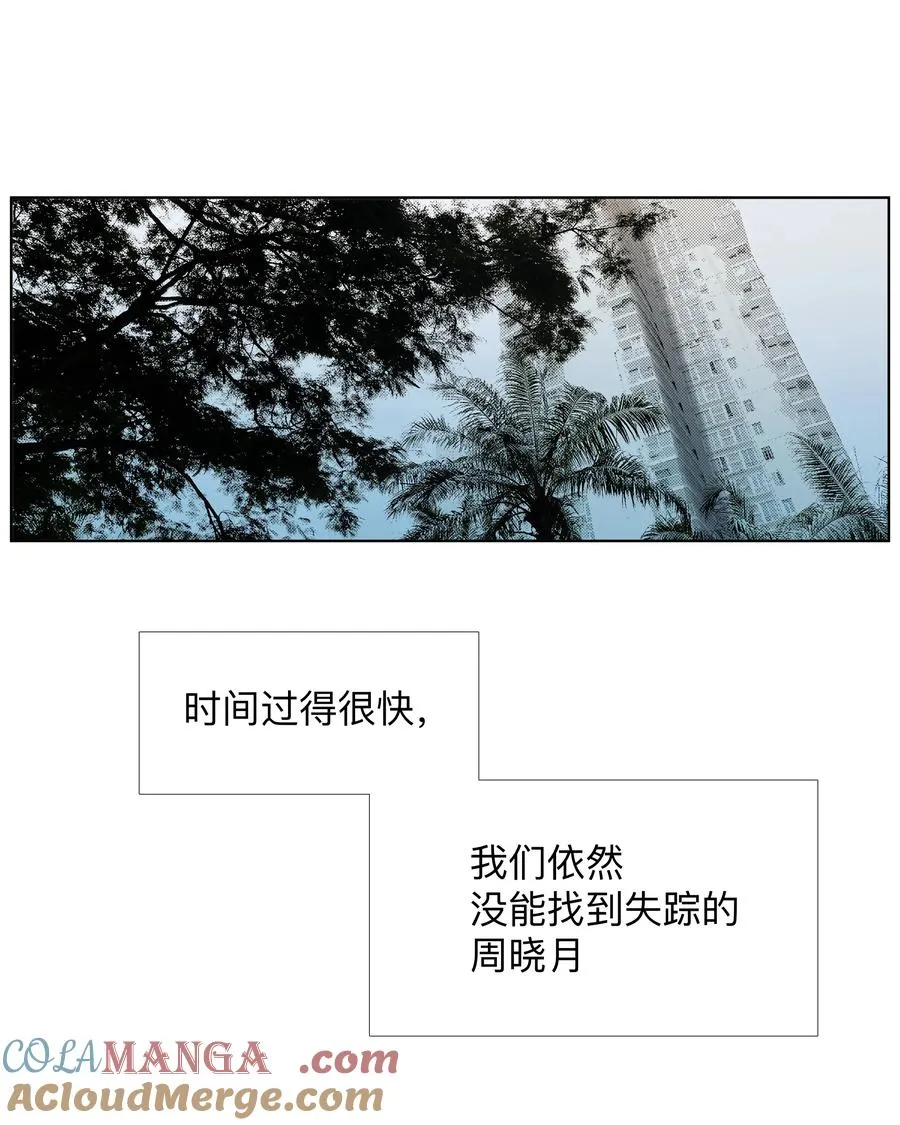 17 拜见老天师！ 第34页
