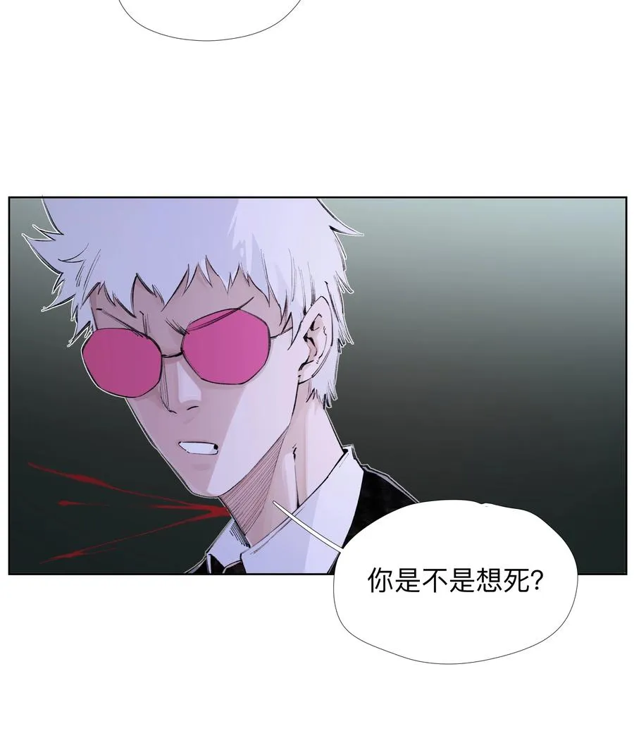 17 拜见老天师！ 第39页