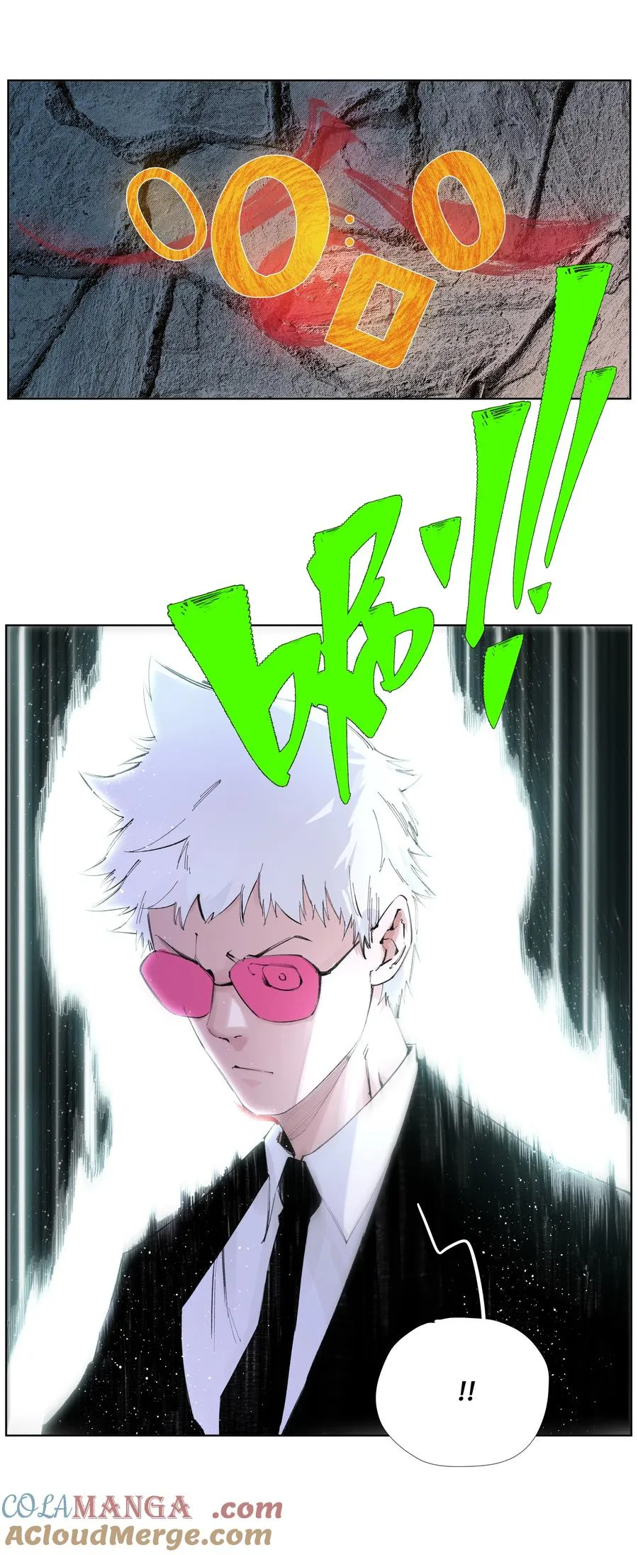 17 拜见老天师！ 第40页