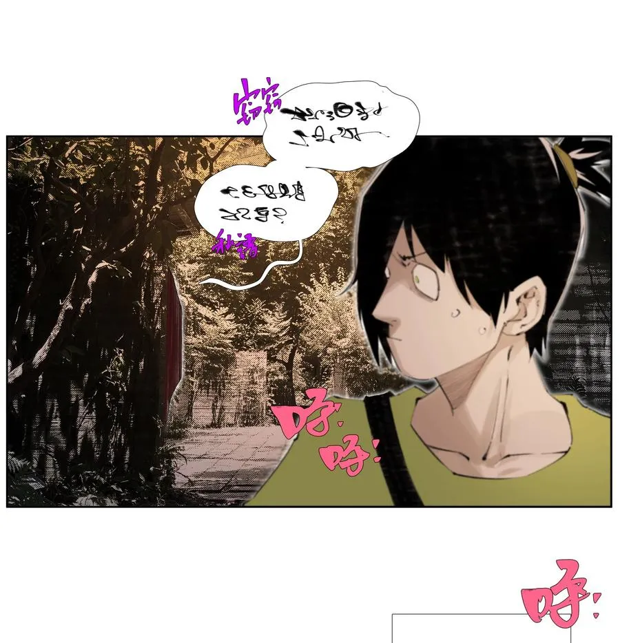 18 我们中间出了一个奸细 第18页