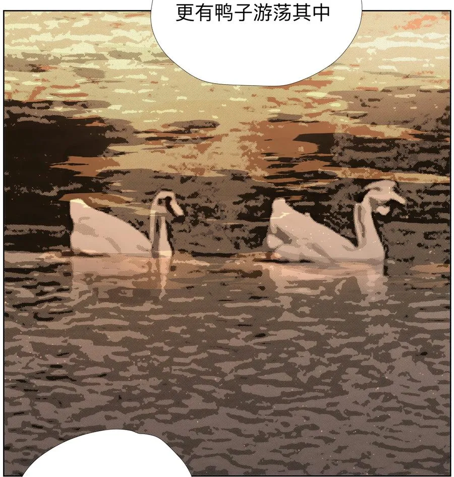 18 我们中间出了一个奸细 第26页