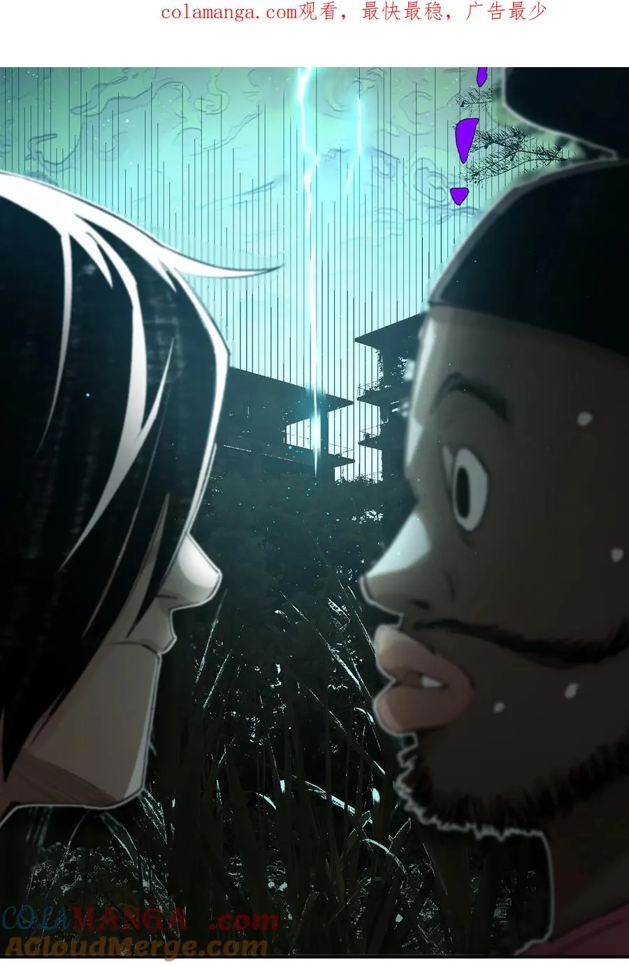 19 污秽—体 第1页