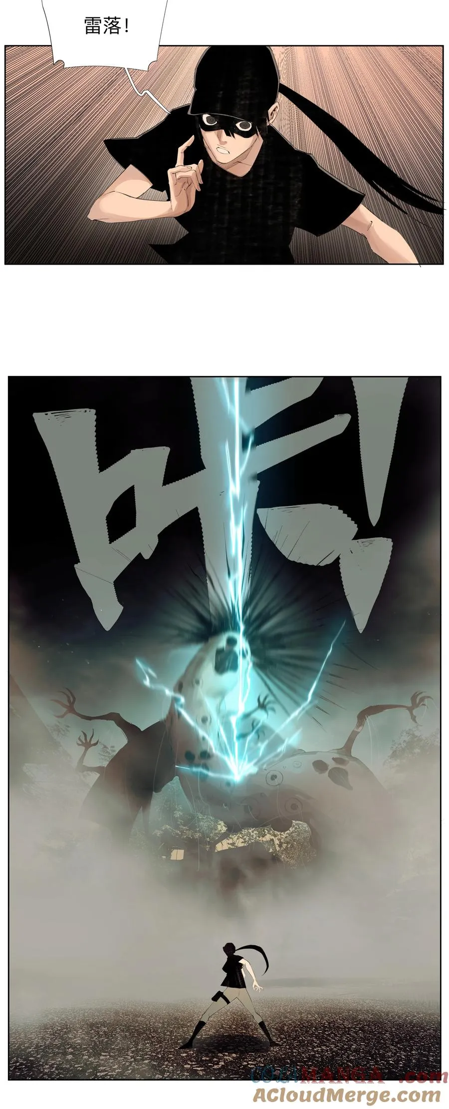 19 污秽—体 第5页