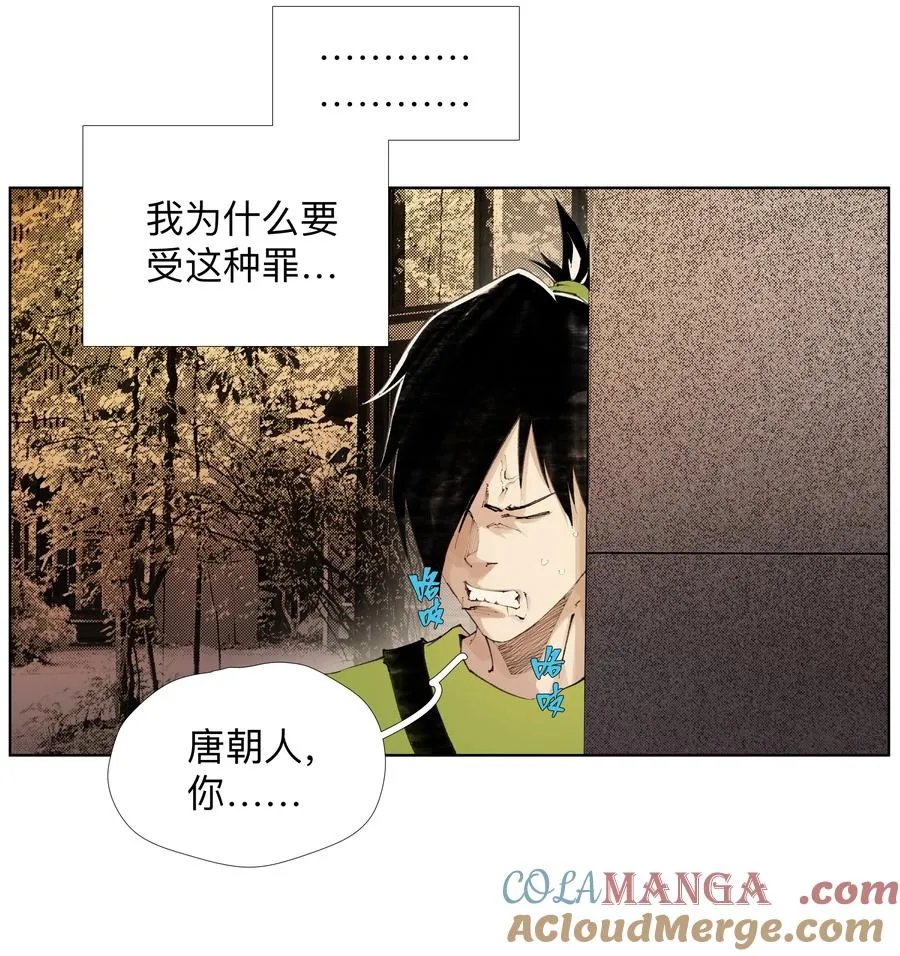 19 污秽—体 第27页