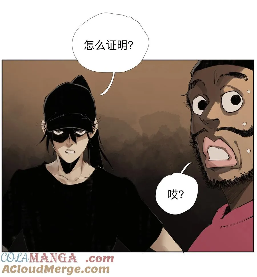 19 污秽—体 第33页