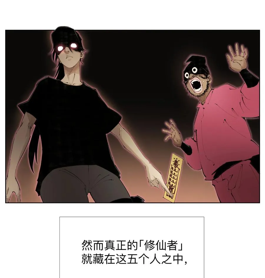 19 污秽—体 第36页