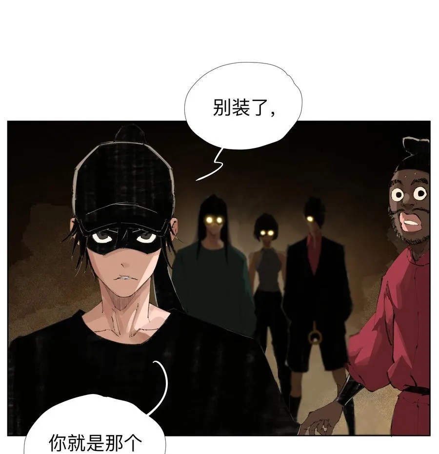 20 以形补形 第3页