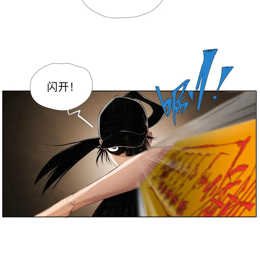 20 以形补形 第5页