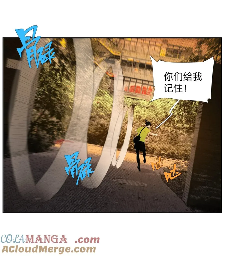 20 以形补形 第7页