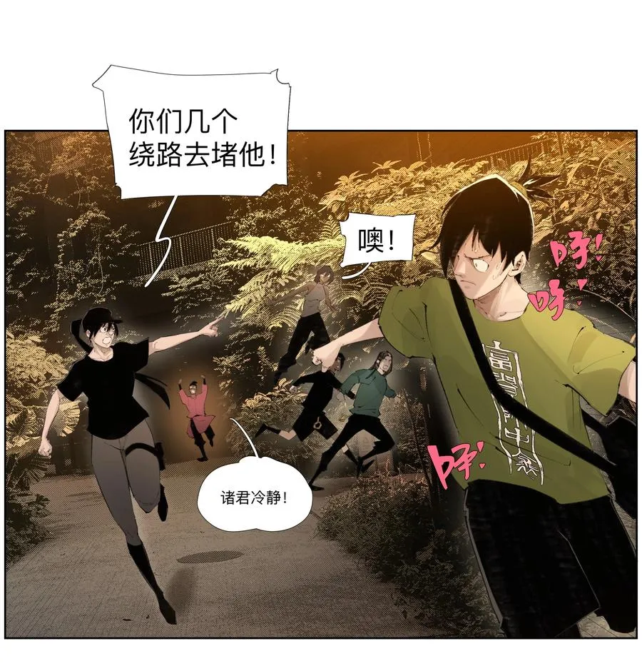 20 以形补形 第8页