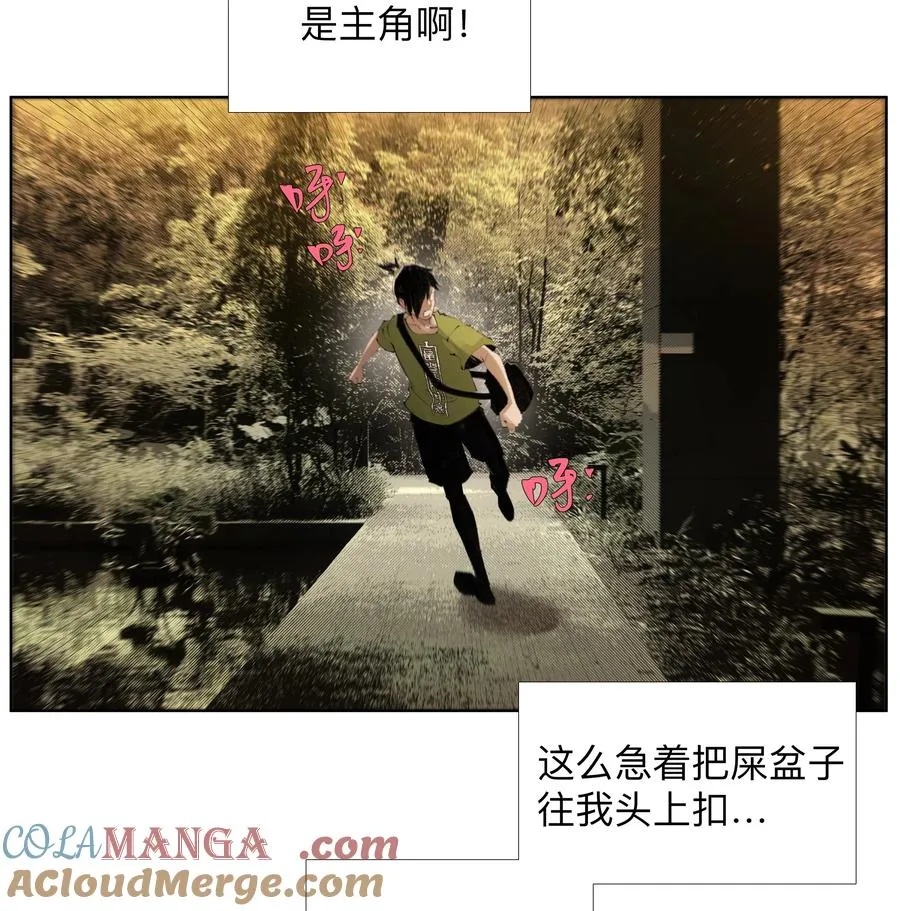 20 以形补形 第10页