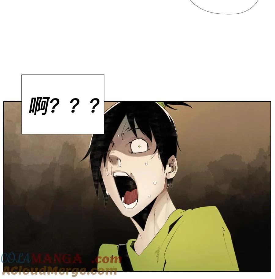 20 以形补形 第19页