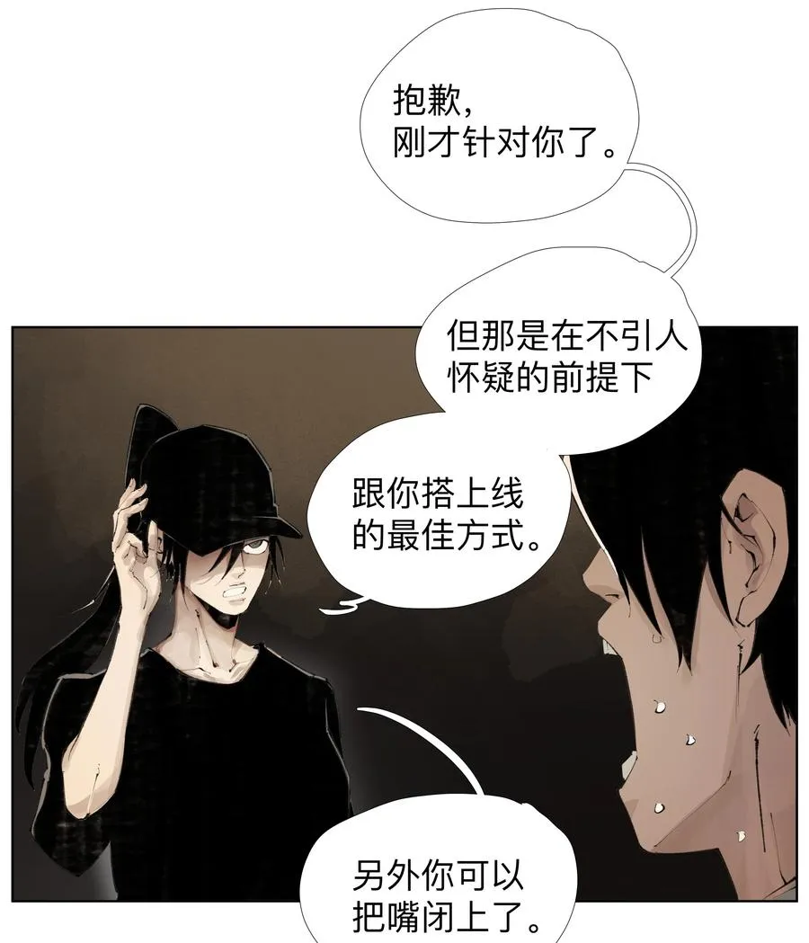 20 以形补形 第20页