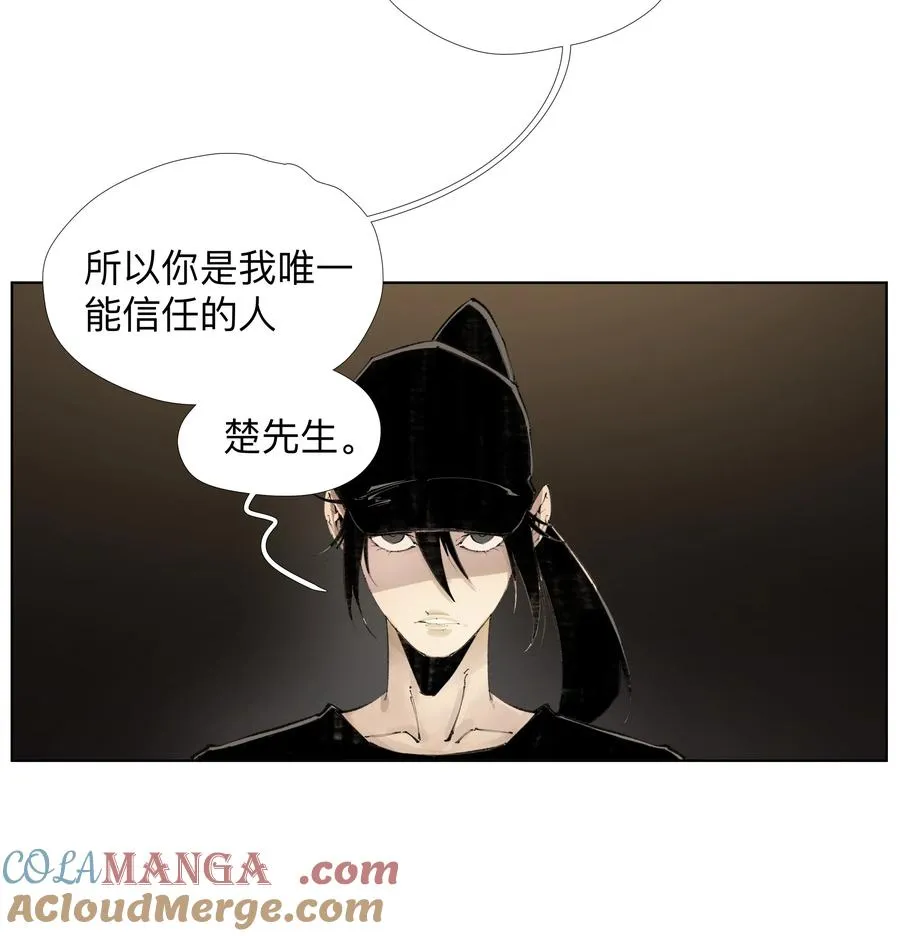 20 以形补形 第22页